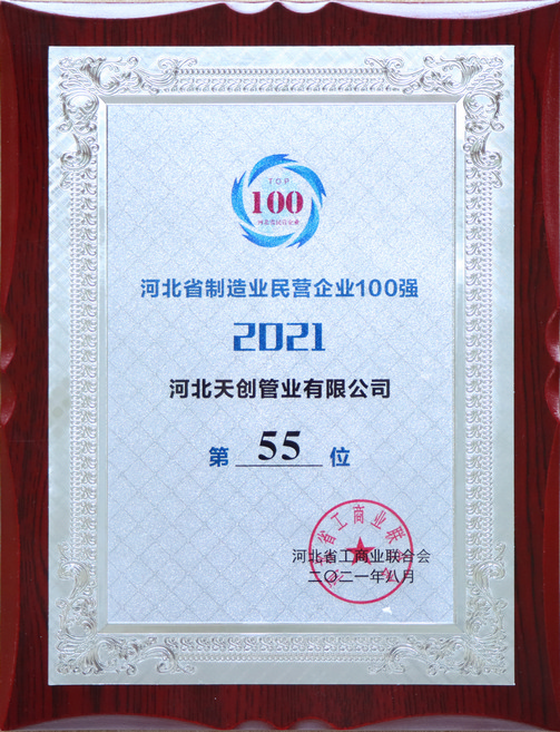 河北尊凯实业新材料科技有限公司